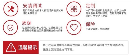 巨匠钻机服务