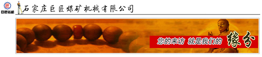 您的来访就是我们的缘分 您的来访就是我们的缘分